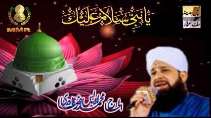 Best Ramzan Naat sharif 2013.Teri Wehshaton se Aye Dil.by Alhaj Owais Raza Qadri