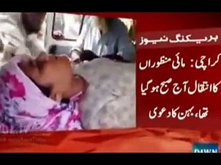 Qudrat ka krishma @ Murda aurat dobara zinda