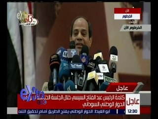 غرفة الأخبار | السيسي: أشعر بالارتياح لما انتهت إليه اللجنة العليا المشتركة بين مصر والسودان