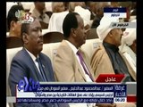 غرفة الأخبار | شاهد .. تعليق سفير السودان على عمق العلاقات بين مصر و السودان