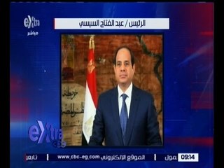 غرفة الأخبار | السيسي يشارك اليوم في ختام مؤتمر الحوار الوطني السوداني