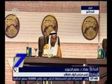 الساعة السابعة | رئيس البرلمان العراقي : لا بد من تكثيف الجهود الأمنية في كافة الدول لمواجهة الإرهاب