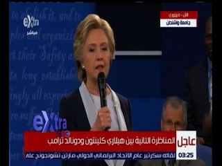 غرفة الاخبار | كلينتون : ما تم تسريبه فيلما واحدا فقط وترامب لم يعتذر الا مؤخراً
