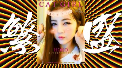 《 ROSA . BELLE 》- 〖 Happy and Colorful 〗Meow MIX~ ( 越南鼓 BREAKBEAT - Dance Girl )