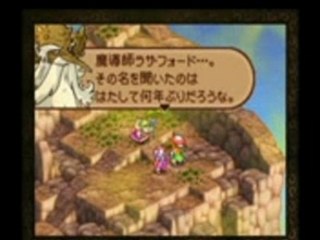 Final Fantasy Tactics A2: Fuuketsu no Grimoire (NDS)