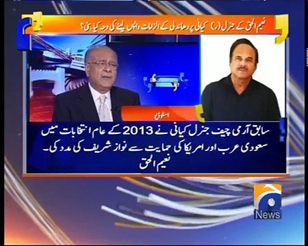 Naeem ul Haq Ne Imran Khan Ko Bohat Nuqsaan Pohnchaya Hai- Najam Sethi