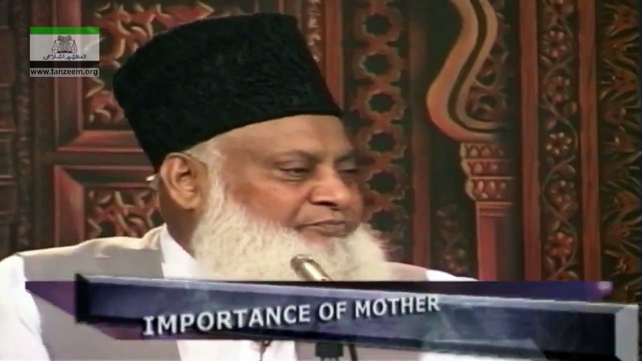 IMPORTANCE OF MOTHER  - 064 - ماں کی اہمیت
