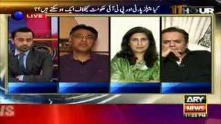 PPP not playing the role of true opposition  Asad Umar