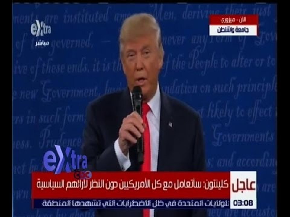 غرفة الاخبار | ترامب : لم أقلل من شأن النساء والحديث المسرب كان في غرفة داخلية وأعتذر عنه