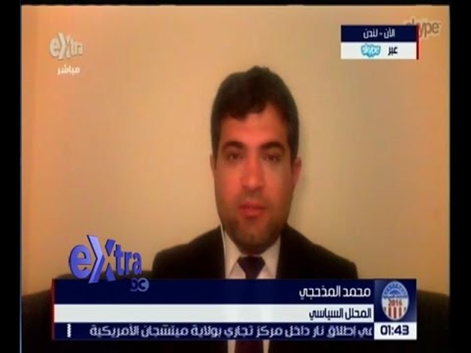 غرفة الاخبار | لقاء خاص عبر الـ سكاي بي مع المحلل السياسي محمد المذحجي من لندن