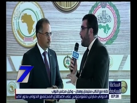 الساعة السابعة | لقاء مع النائب سليمان وهدان وكيل مجلس النواب