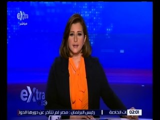غرفة الأخبار | جولة أخبارية اقتصادية مع شيرين القشيري | كاملة