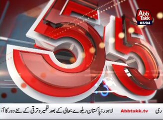 AbbTakk Headlines 0600 AM 05 April 2017