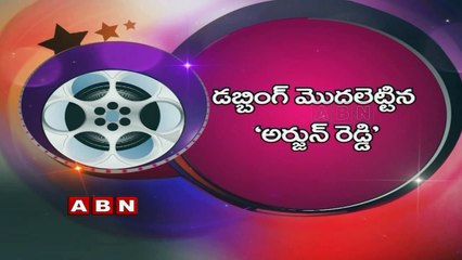Dubbing Started for Arjun Reddy