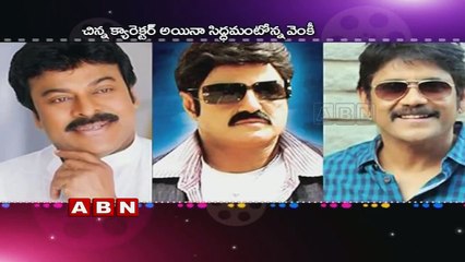 Venkatesh To Act In Chiru 151