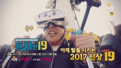 [예고] 아재가 돌아왔다! 꿀잼보장 아재특집 3탄!