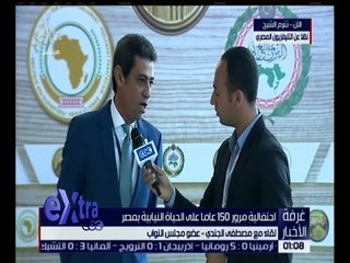 غرفة الأخبار | لقاء مع مصطفى الجندي - عضو مجلس النواب