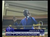 غرفة الأخبار | رئيس البرلبمان الإفريقي: السيسي يمتلك رؤية متطورة تجاه دور البرلمانات في إفريقيا