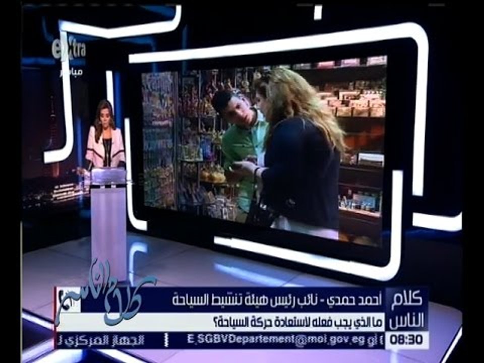 كلام الناس | نائب رئيس هيئة تنشيط السياحة يكشف عن أسباب آخرى لقلة السياحة الروسية في مصر