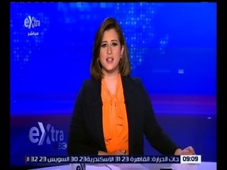 غرفة الأخبار | جولة أخبار الـ9 صباحاً مع شيرين القشيري | كاملة