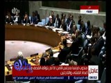غرفة الأخبار | اجتماع طارئ لمجلس الأمن لبحث الأوضاع بمدينة حلب السورية