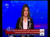 غرفة الأخبار | الداخلية المغربية : فوز حزب العدالة والتنمية بـ 125 مقعد بالانتخابات البرلمانية
