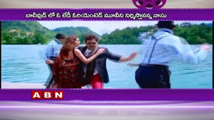 Producer Vashu Bhagnani in all praise for Nayanthara