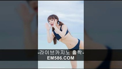 카지노바카라사이트【 ＥＭ５８６。ＣＯＭ 】카지노이기는방법
