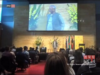 সিডনিতে 'সামাজিক ব্যবসা' ধারণায় বক্তব্য দিলেন ড. মুহাম্মদ ইউনূস