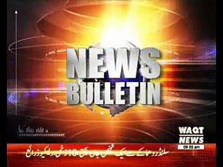 Waqtnews Headlines 09:00 AM 05 April AM 2017