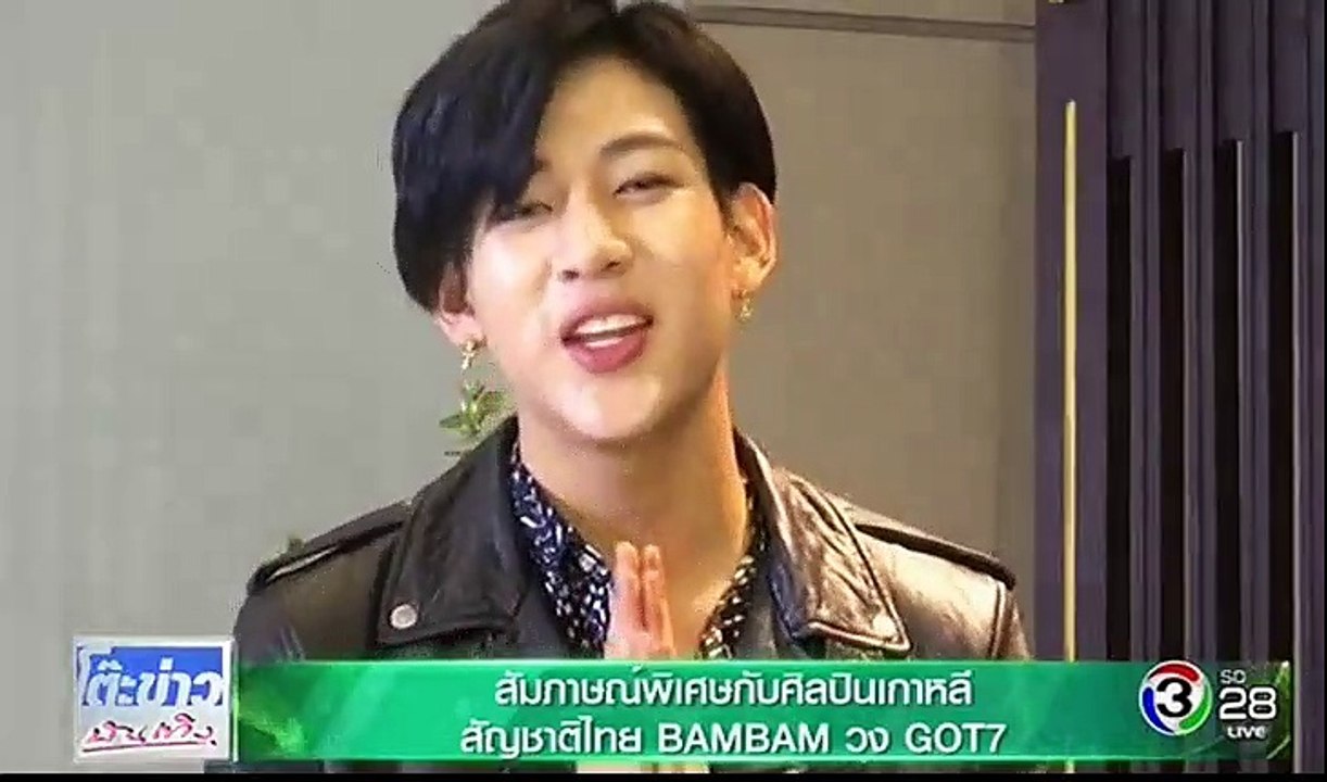 BAMBAM GOT7 โต๊ะข่าง 542017 9