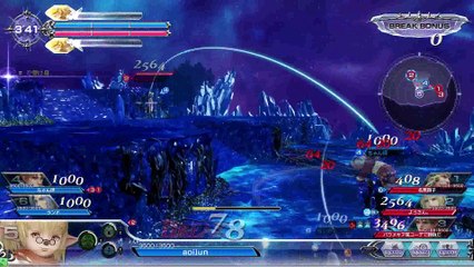 DISSIDIAFINALFANTASY　Shantott　20170405