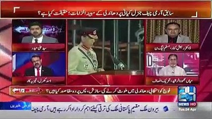 asad kharal exp-osed election 2013 rigged by parvez kiyani