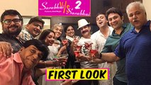 Sarabhai Vs Sarabhai Season 2 FIRST LOOK Video Out | TellyMasala