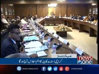 NewsONE Headlines 10AM | 5-April-2017