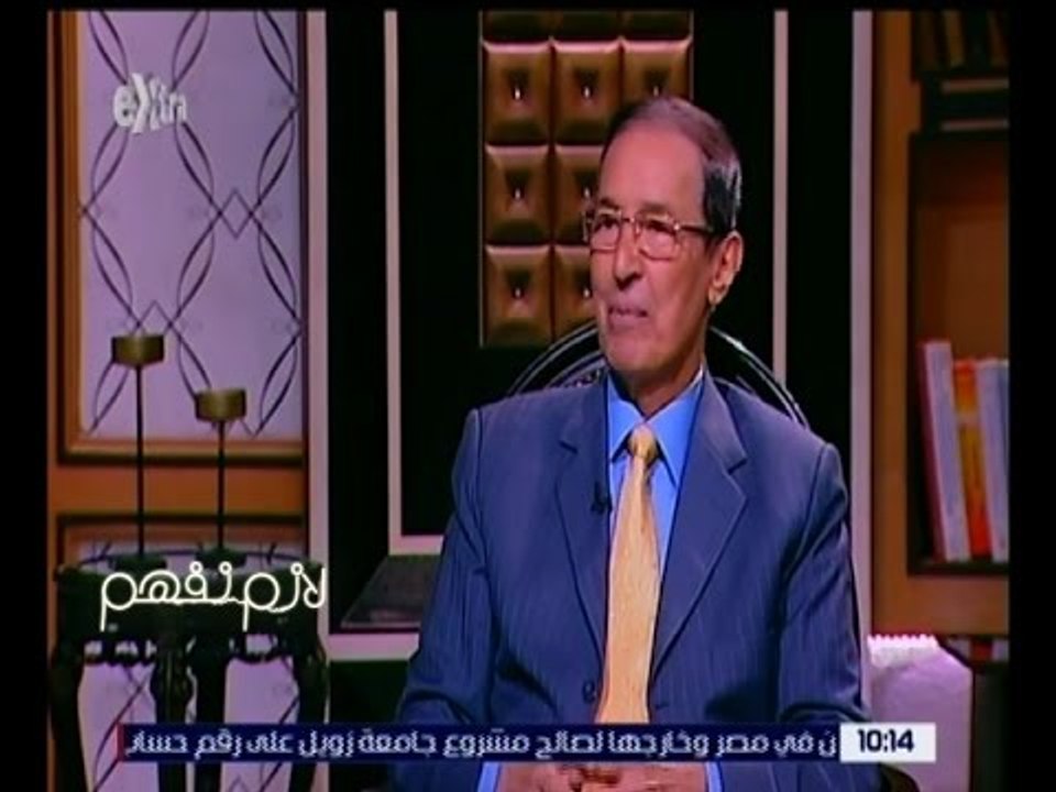 لازم نفهم | الكنيسي: مارست القراءة في سن مبكر.. وكتبت أول قصة وعمري 11 عامًا