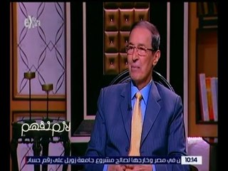 لازم نفهم | الكنيسي: مارست القراءة في سن مبكر.. وكتبت أول قصة وعمري 11 عامًا
