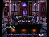لازم نفهم | لقاء خاص مع الإعلامي الكبير حمدي الكنيسي| ج 4