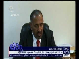 غرفة الأخبار | جولة منتصف الليل الإخبارية مع ريهام إبراهيم | كاملة