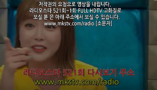 라디오스타 521회 170405 E 521 장윤정 홍진영 신영일 오상진 황금어장 라스 521화