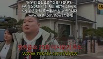 한끼줍쇼 25회 170405 HD (FULL) 옥택연 김윤진 25화 다시보기 재방송 한끼줍쇼 E 25
