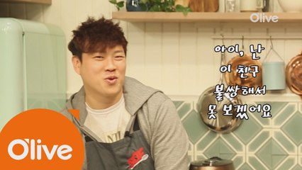 소프 X 이밥차의 오늘뭐먹지? ′도다리 쑥국′ 전편