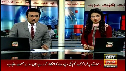 Around 10-kg explosives used in Lahore blast: officials