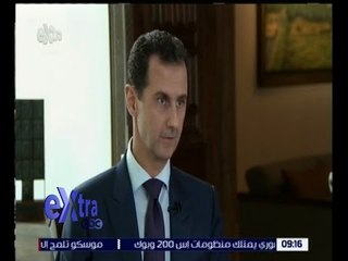 غرفة الأخبار | الأسد يتهم أمريكا بعرقلة أي اتفاق بشأن سوريا