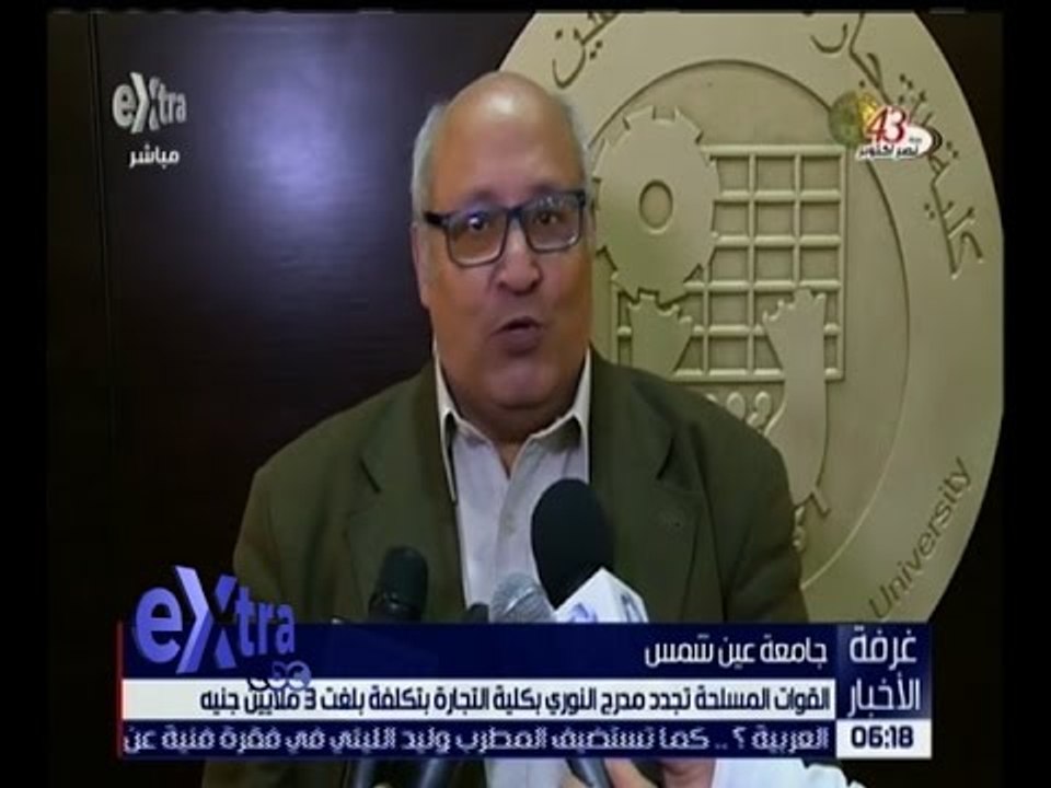 غرفة الأخبار | القوات المسلحة تجدد محرج النوري...