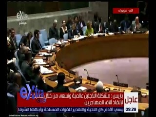 غرفة الأخبار | شاهد.. جلسة طارئة لمجلس الأمن حول أزمة اللاجئين