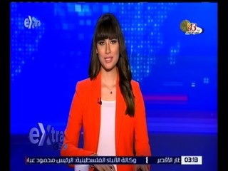 غرفة الأخبار | جولة أخبار الـ3 مساءً مع نانسي نور | كاملة