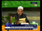 غرفة الأخبار | شيخ الأزهر يهنئ الرئيس السيسي ورجال القوات المسلحة بذكرى انتصارات أكتوبر