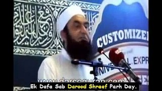 Hazrat Abu Bakar Ra Ki Shaan by Maulana Tariq Jameel YouTube