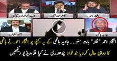 Hot Debate Between Javed Hashmi & Iftikhar Ahmed